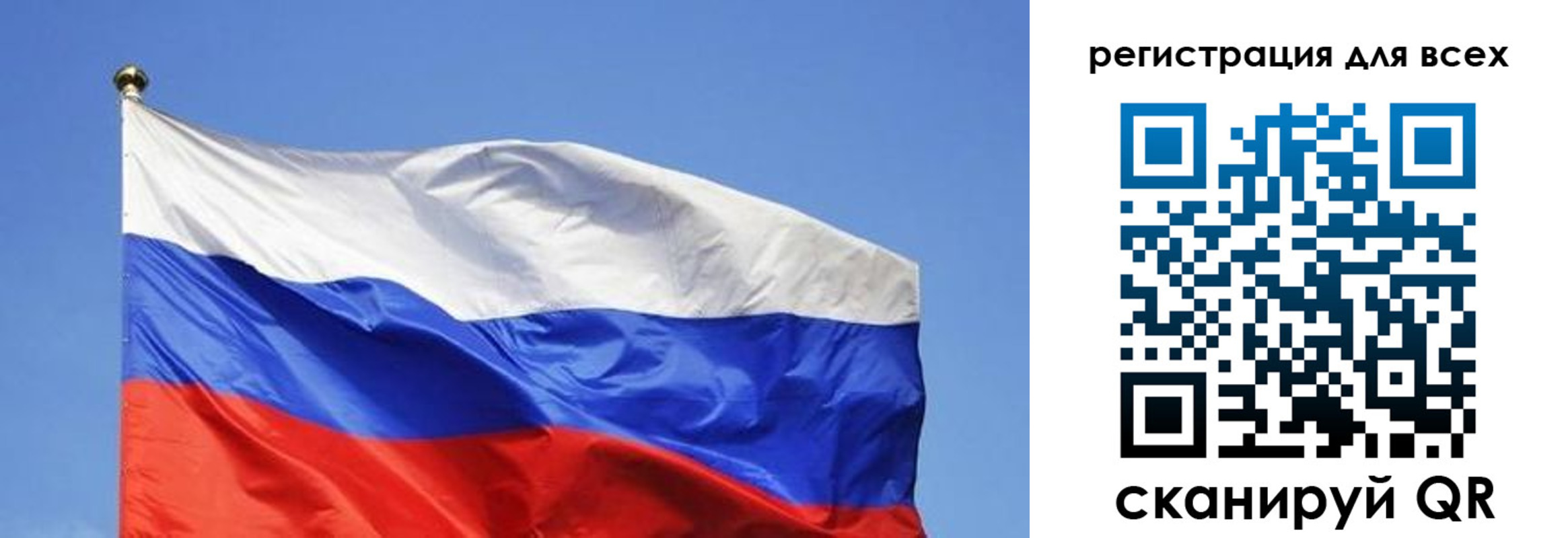 пропишу в квартире в Ельне