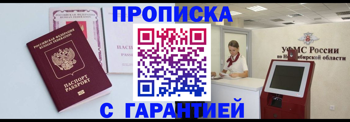 форма 3 в Ельне